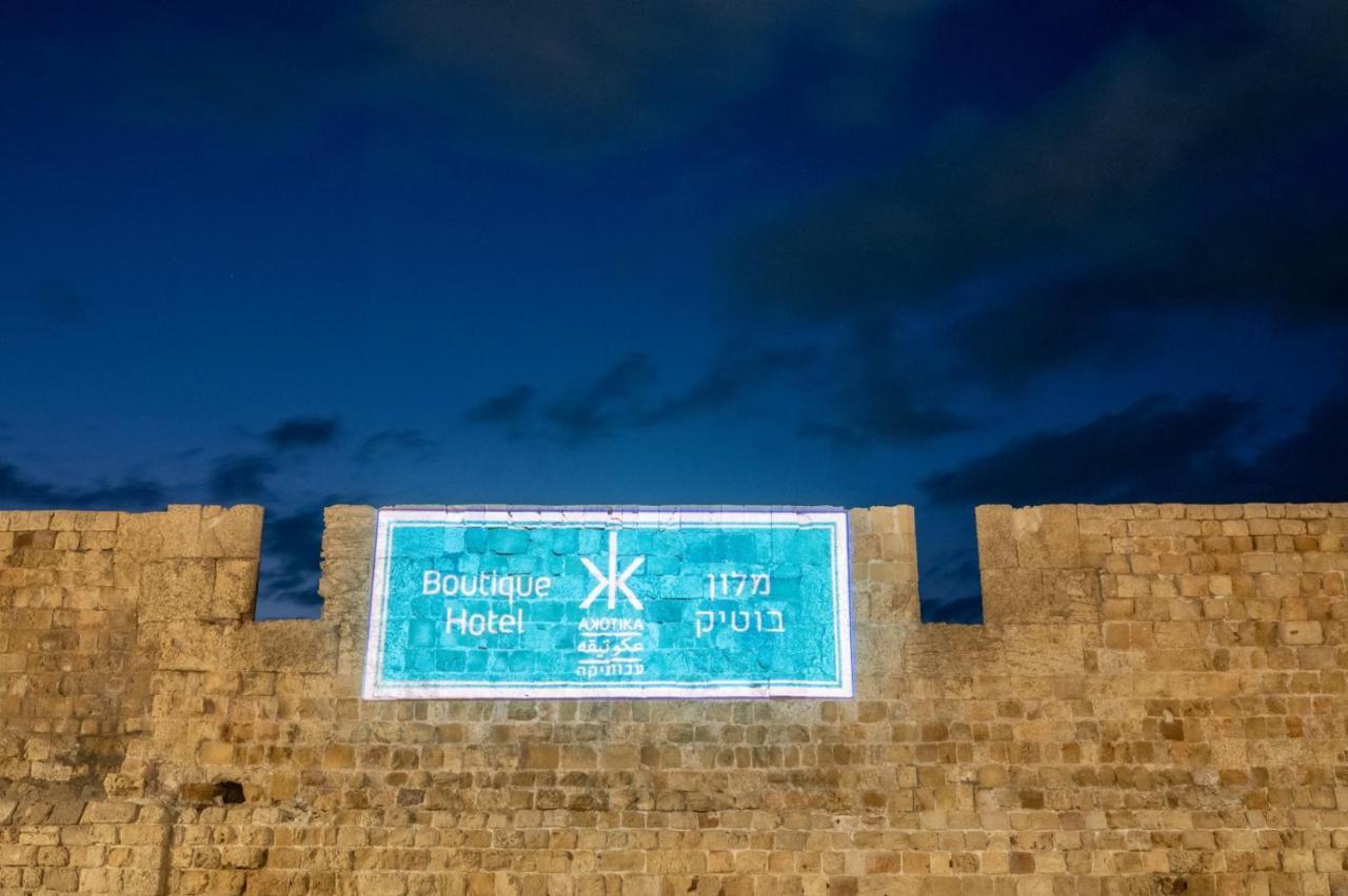 Akotika Boutique Hotell Akko Eksteriør bilde